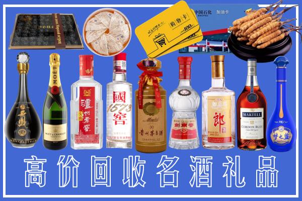 澜沧县回收烟酒