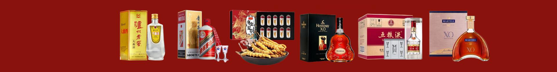 澜沧县德才烟酒经营部