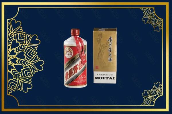 高价求购：澜沧县茅台巽风酒回收吗？