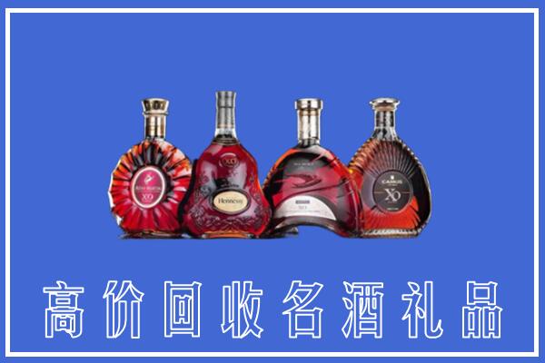 澜沧县回收洋酒