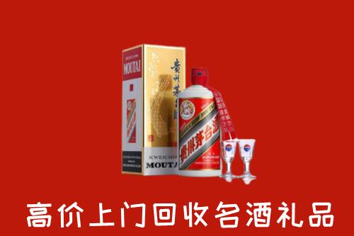 澜沧县回收茅台酒