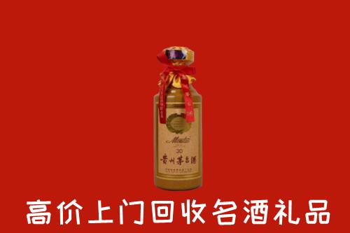 高价求购：澜沧县回收30年茅台酒
