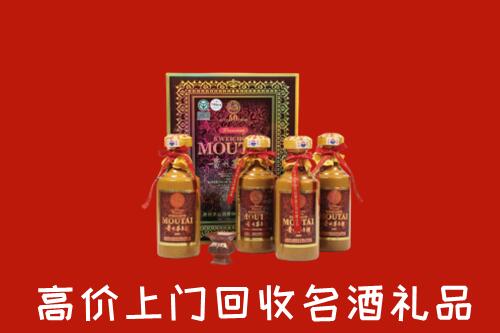 澜沧县高价回收50年茅台酒