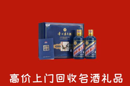 收购行情：澜沧县回收生肖茅台酒