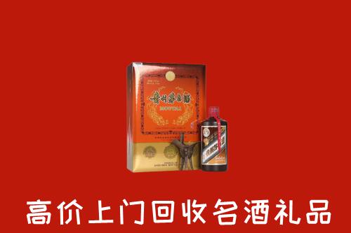 收购行情：澜沧县回收贵宾特制茅台酒