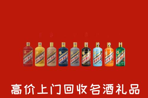 澜沧县回收纪念茅台酒