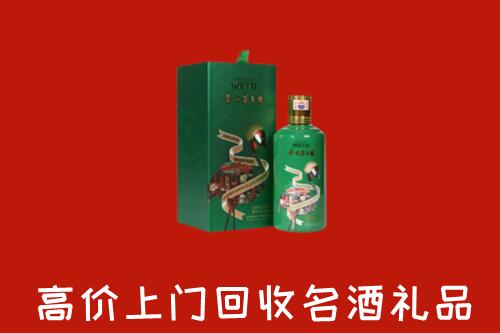 澜沧县回收出口茅台酒