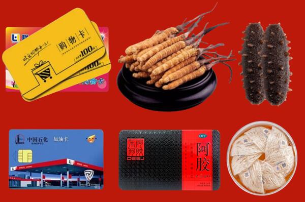 澜沧县回收礼品.jpg